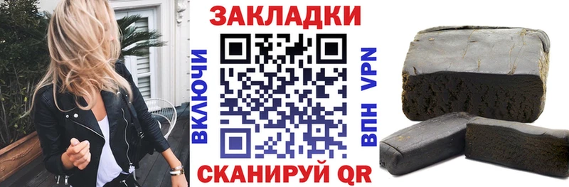 Купить наркотики сайты Магадан Амфетамин  БУТИРАТ  Галлюциногенные грибы  ГАШ  Меф мяу мяу  A-PVP 