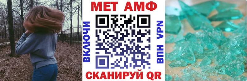 hydra ONION  Магадан  Амфетамин Розовый  даркнет сайт 