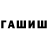 MDMA молли Egor Geraymovich