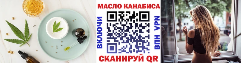 Canna-Cookies конопля  Магадан 