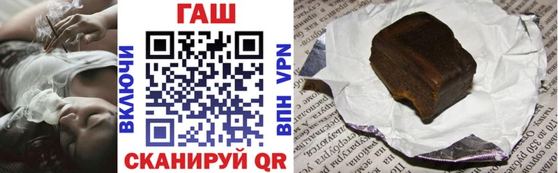 darknet клад  Магадан  ГАШ гашик 
