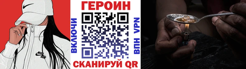 Героин афганец  Магадан 