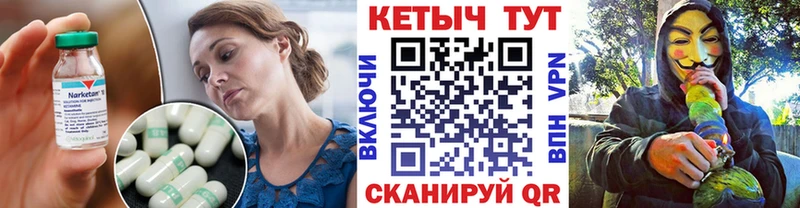 КЕТАМИН ketamine площадка клад Магадан