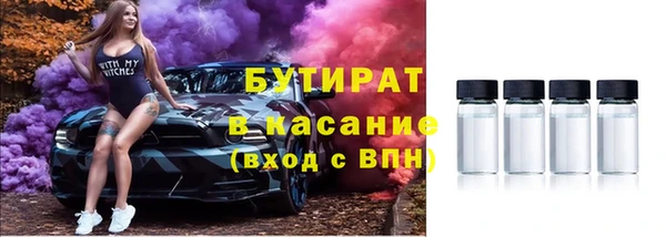 бошки Козельск