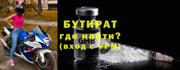 бошки Козельск