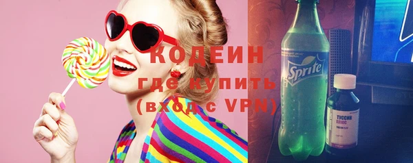 герыч Кодинск