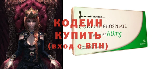 бошки Козельск