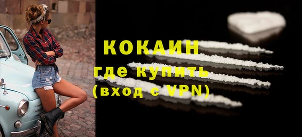 спайс Алагир