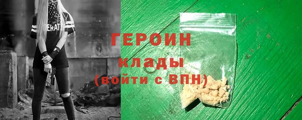 бошки Козельск