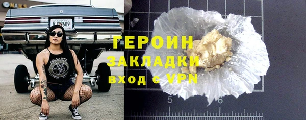 бошки Козельск