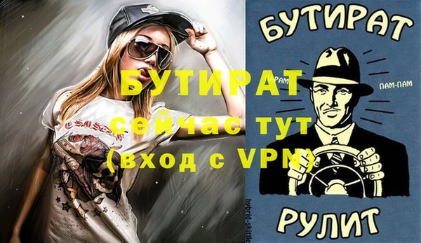 бошки Козельск
