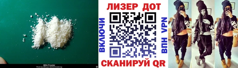 ЛСД экстази ecstasy Магадан