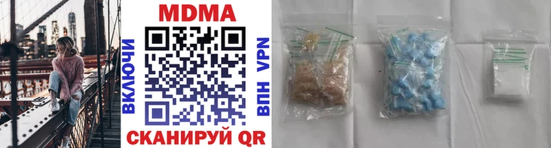 нарко площадка Telegram  Магадан  MDMA Molly 
