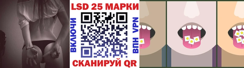 как найти закладки  Магадан  omg ссылки  Наркотические марки 1,5мг 