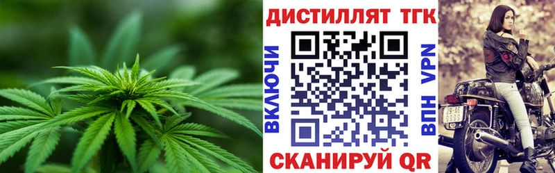 ТГК Wax  купить   маркетплейс как зайти  Магадан  hydra маркетплейс 